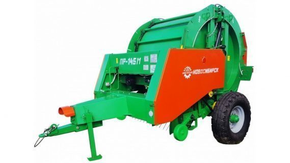 Рулонный пресс-подборщик ПР-145М (Унисибмаш, Новосибирск)